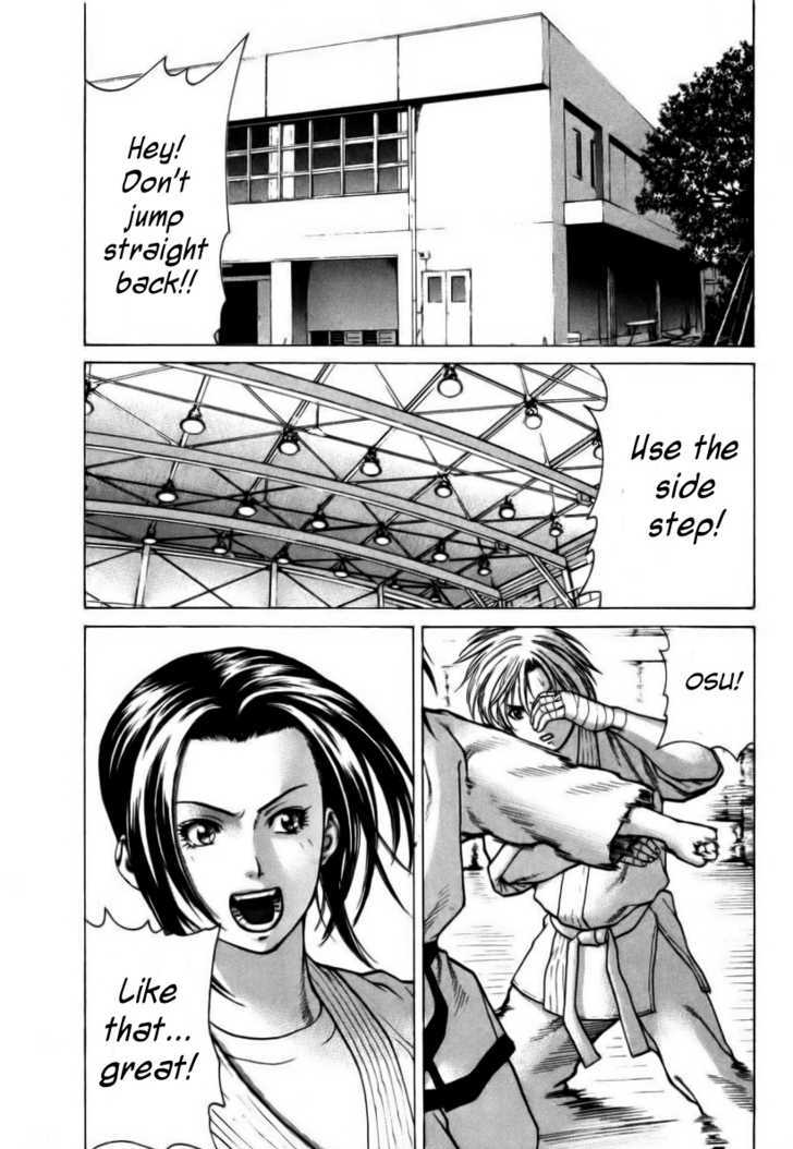 Karate Shoukoushi Kohinata Minoru 20