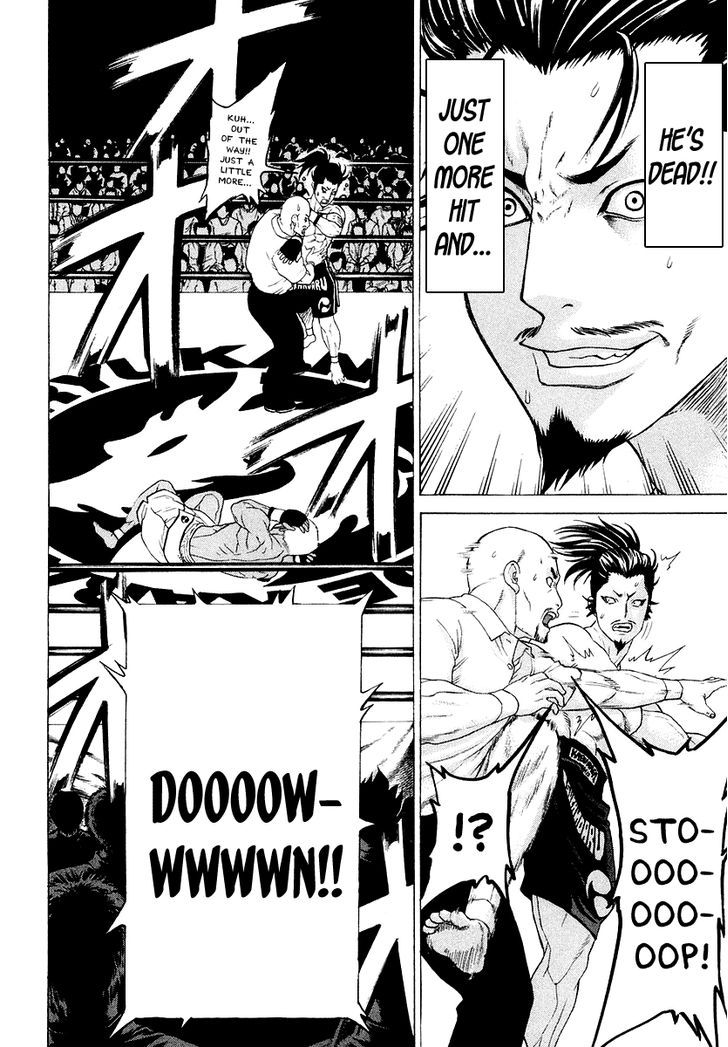 Karate Shoukoushi Kohinata Minoru 205