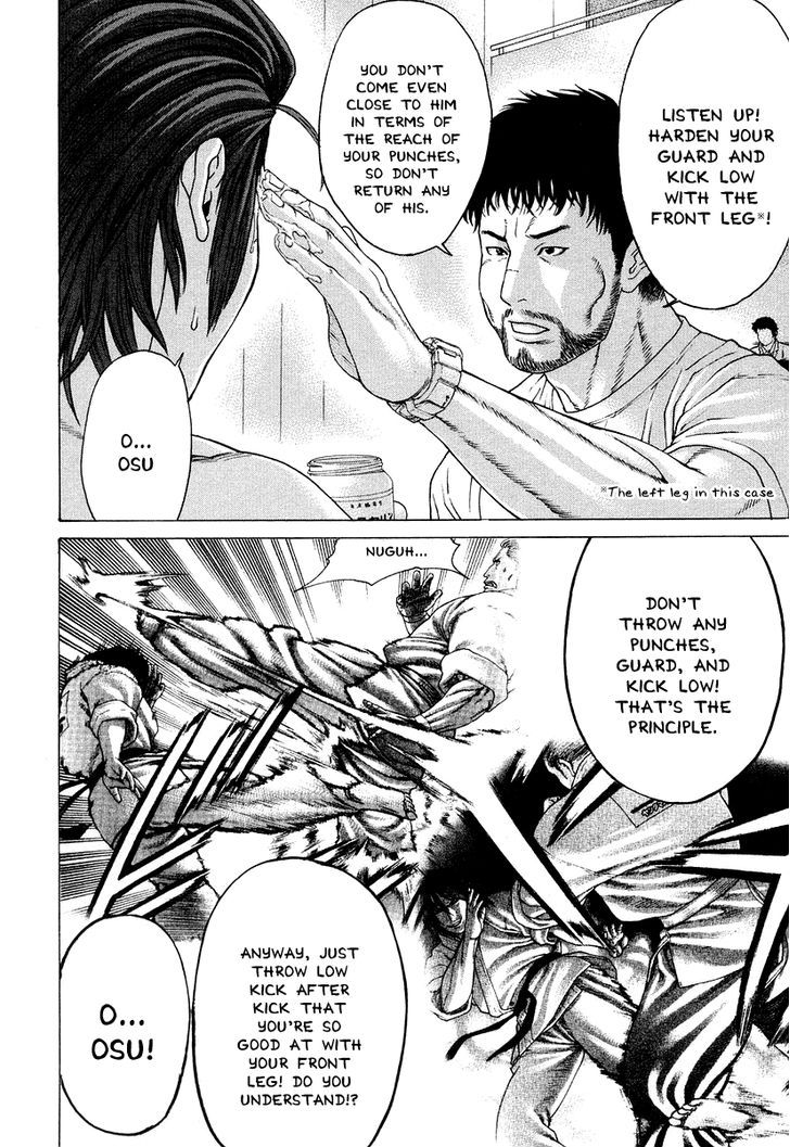 Karate Shoukoushi Kohinata Minoru 215