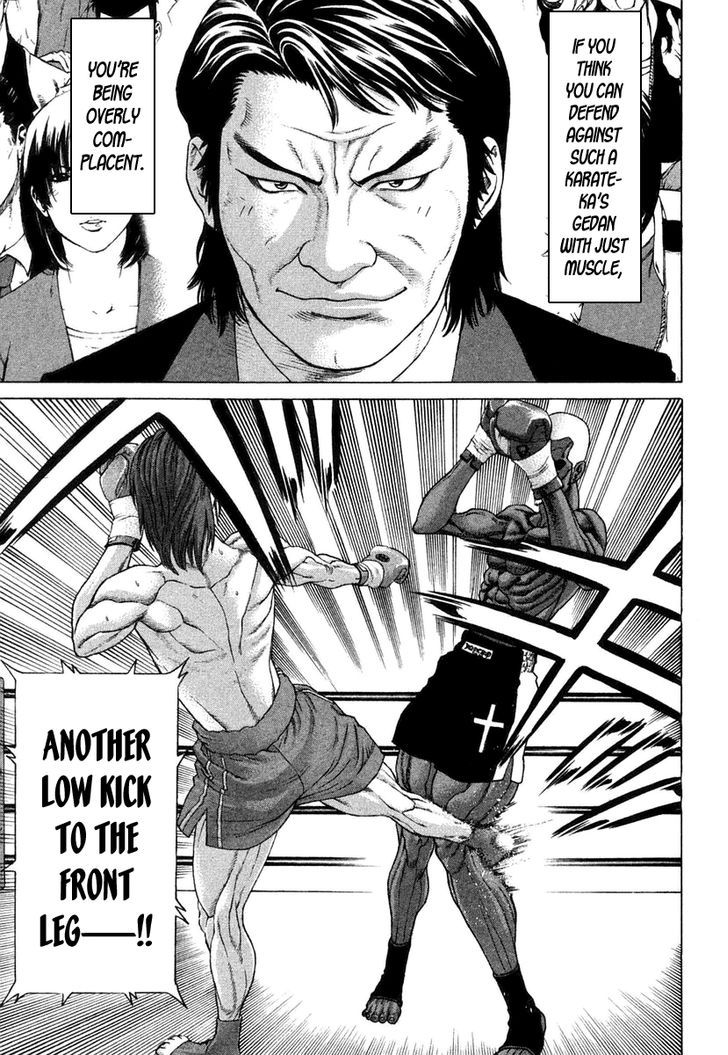 Karate Shoukoushi Kohinata Minoru 219