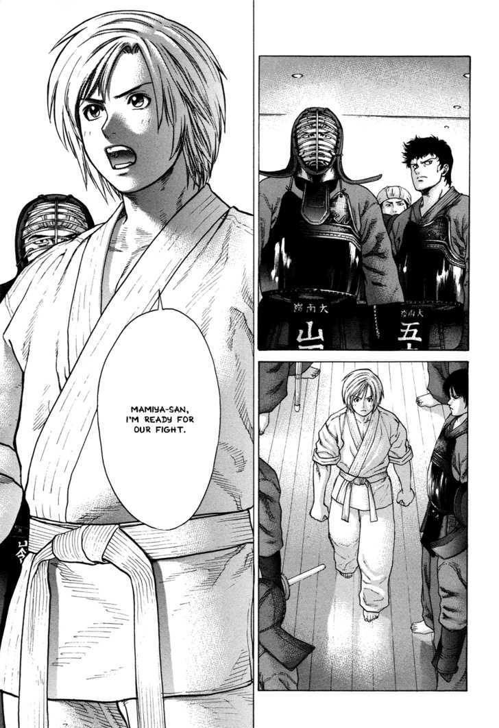 Karate Shoukoushi Kohinata Minoru 22