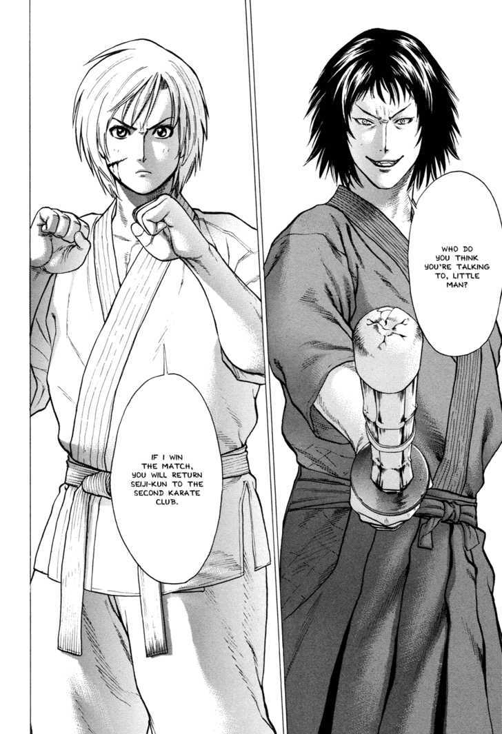 Karate Shoukoushi Kohinata Minoru 22