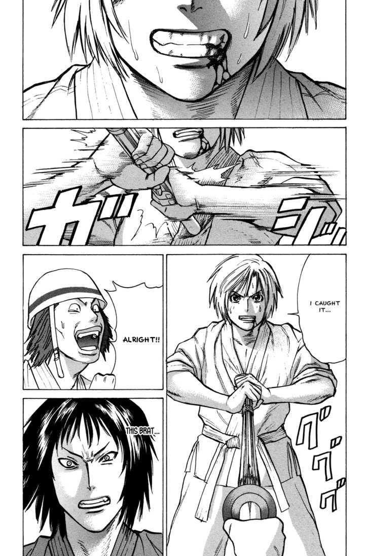 Karate Shoukoushi Kohinata Minoru 22