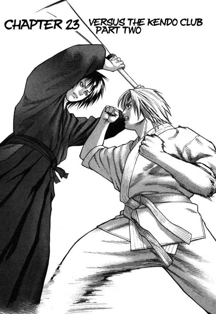 Karate Shoukoushi Kohinata Minoru 23