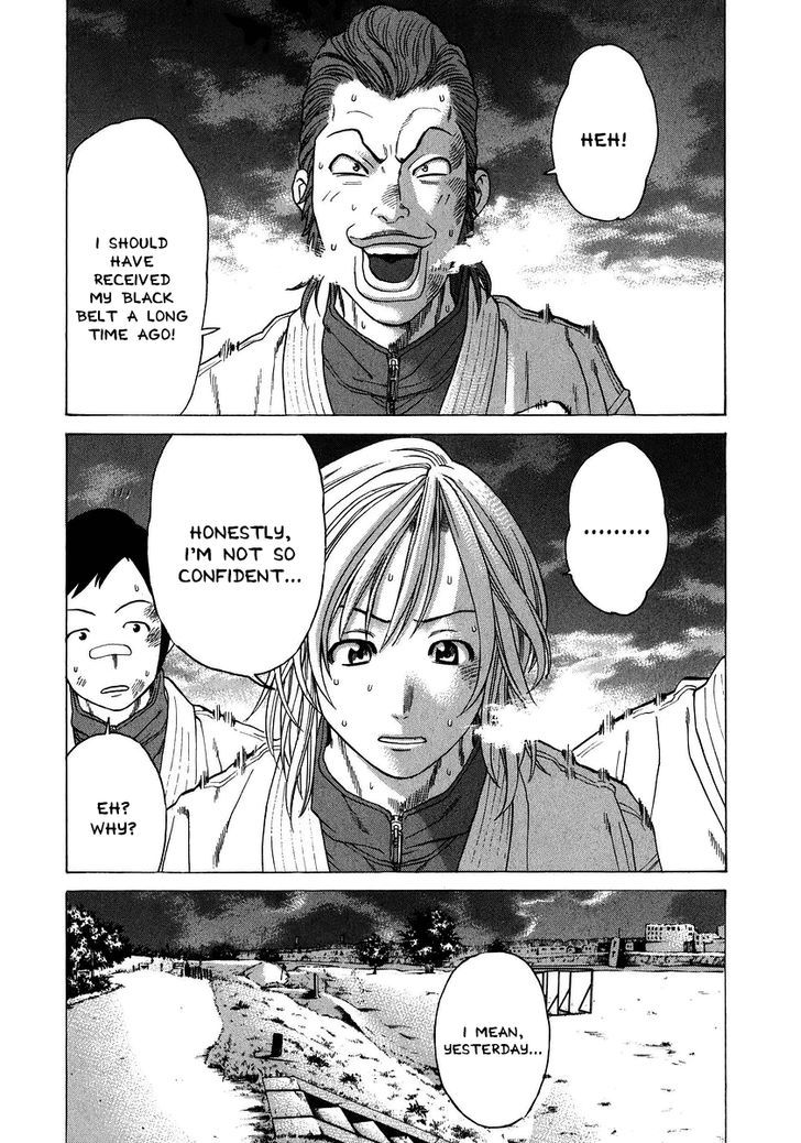 Karate Shoukoushi Kohinata Minoru 237