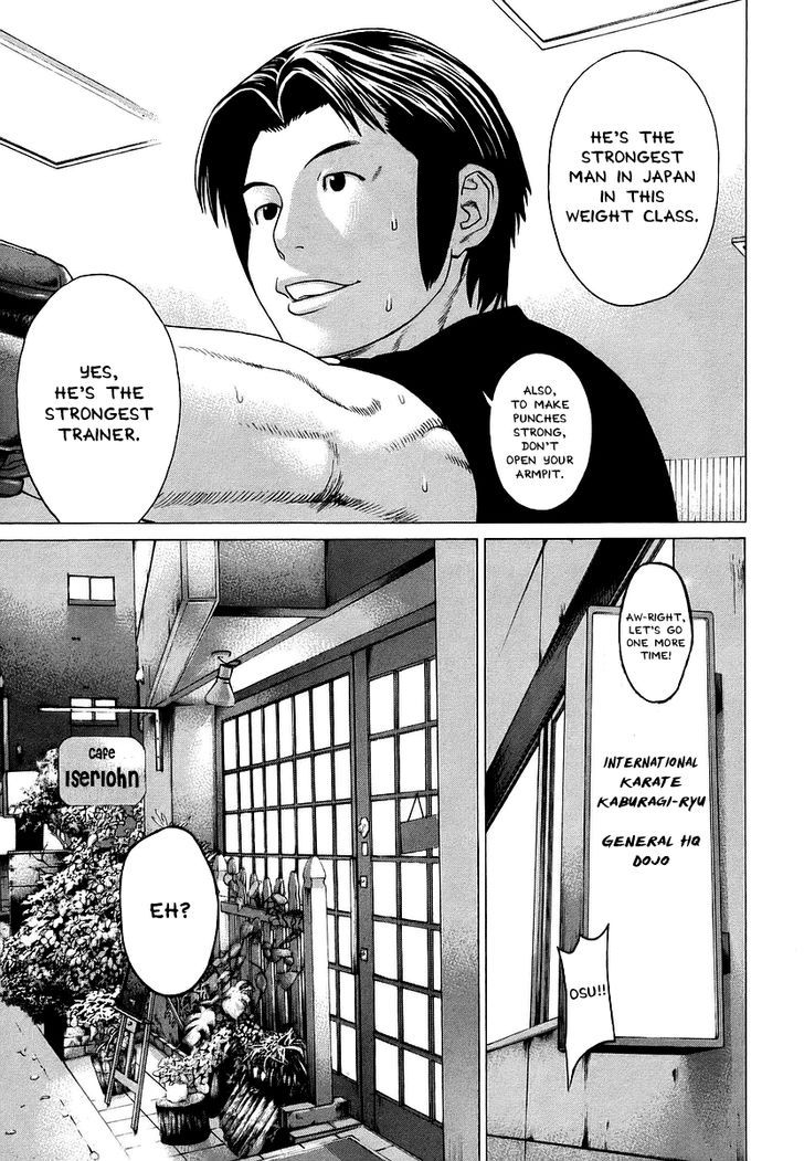 Karate Shoukoushi Kohinata Minoru 248