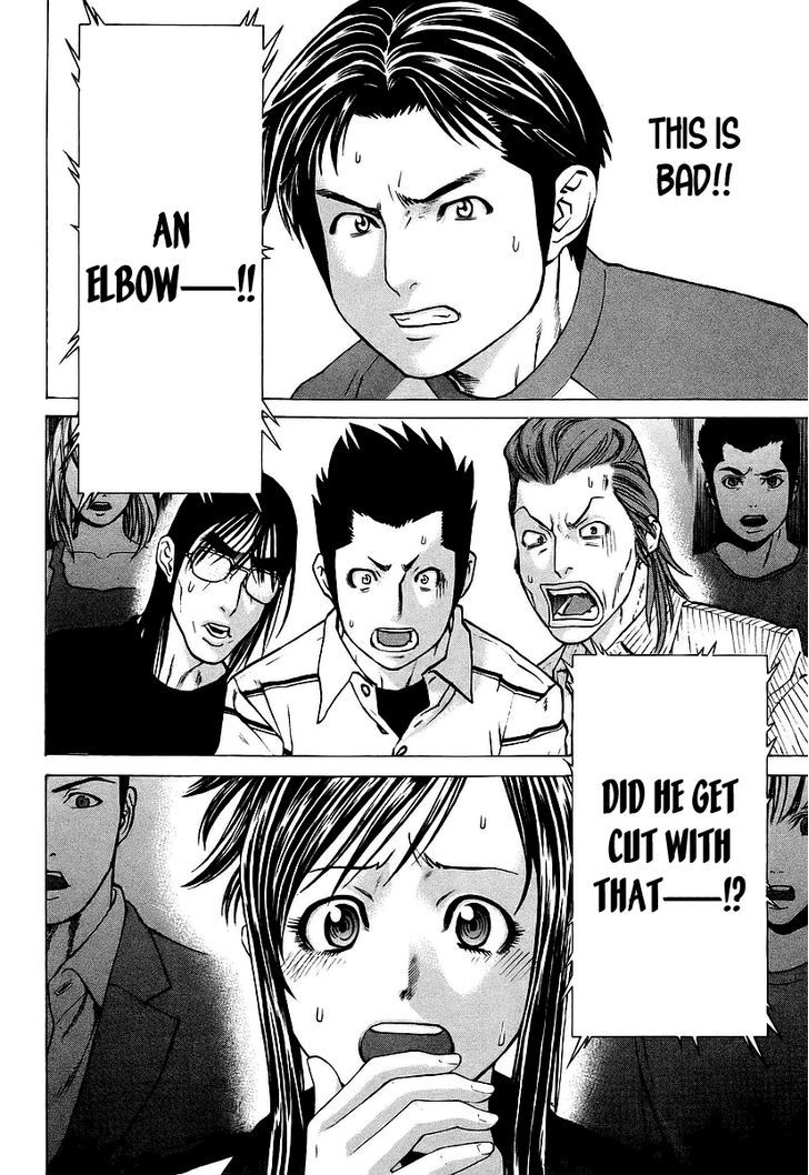 Karate Shoukoushi Kohinata Minoru 258