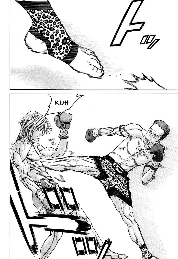 Karate Shoukoushi Kohinata Minoru 259