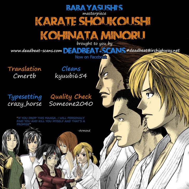 Karate Shoukoushi Kohinata Minoru 260