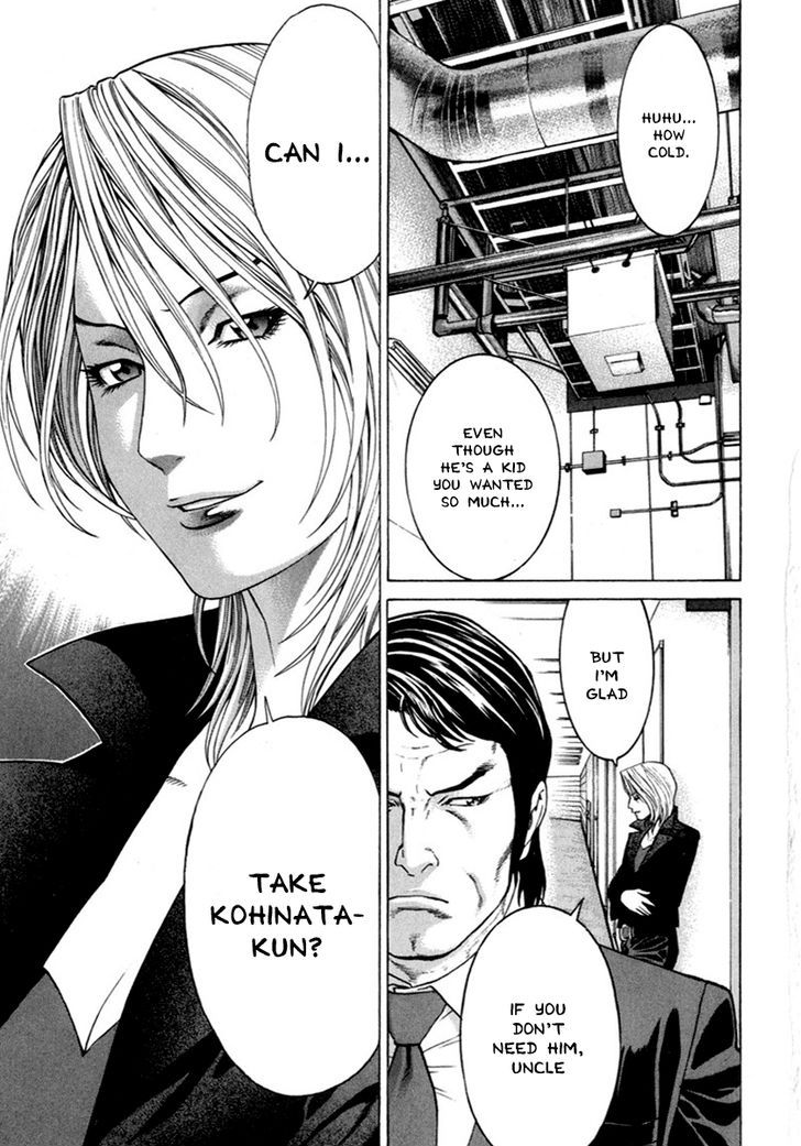 Karate Shoukoushi Kohinata Minoru 266