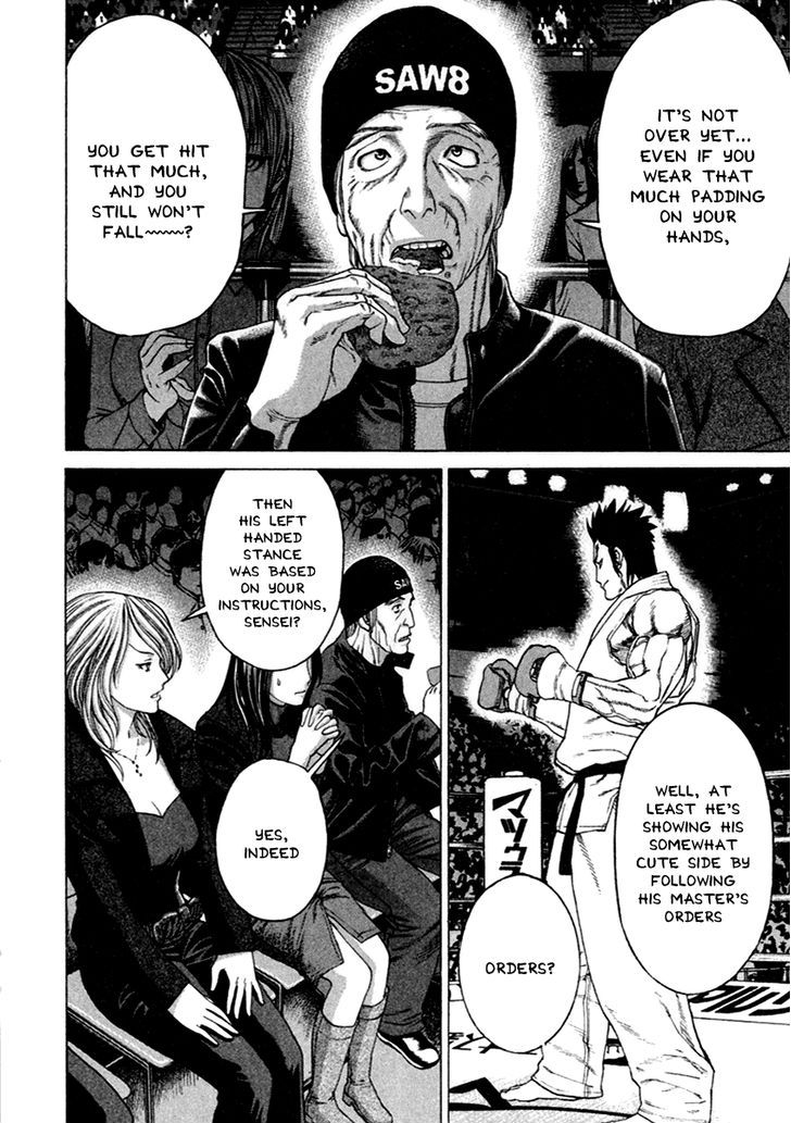 Karate Shoukoushi Kohinata Minoru 270