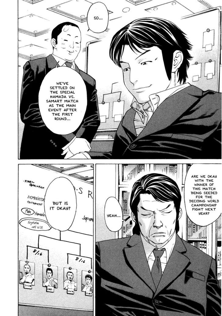 Karate Shoukoushi Kohinata Minoru 276