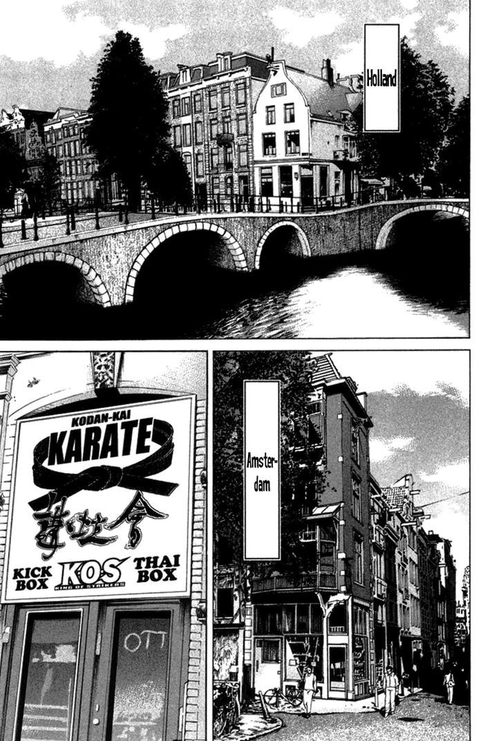 Karate Shoukoushi Kohinata Minoru 279