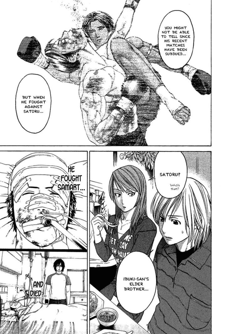 Karate Shoukoushi Kohinata Minoru 280