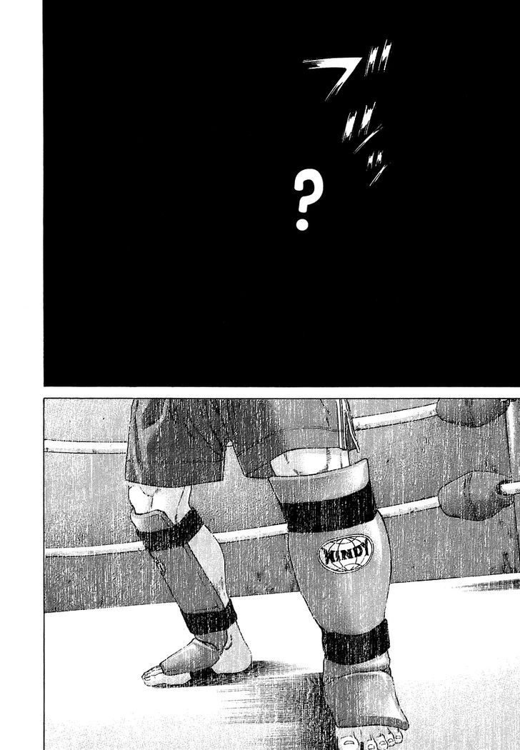 Karate Shoukoushi Kohinata Minoru 281