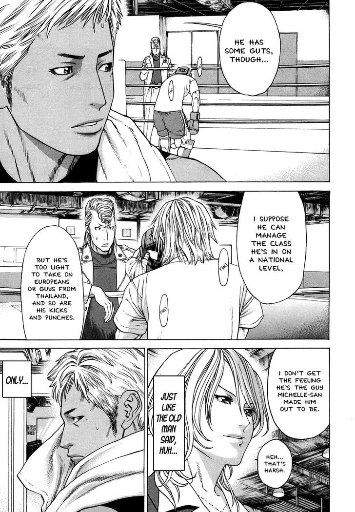 Karate Shoukoushi Kohinata Minoru 283