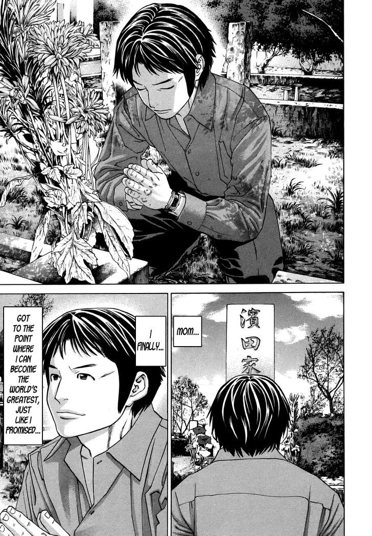 Karate Shoukoushi Kohinata Minoru 283