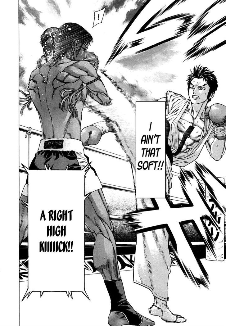 Karate Shoukoushi Kohinata Minoru 290