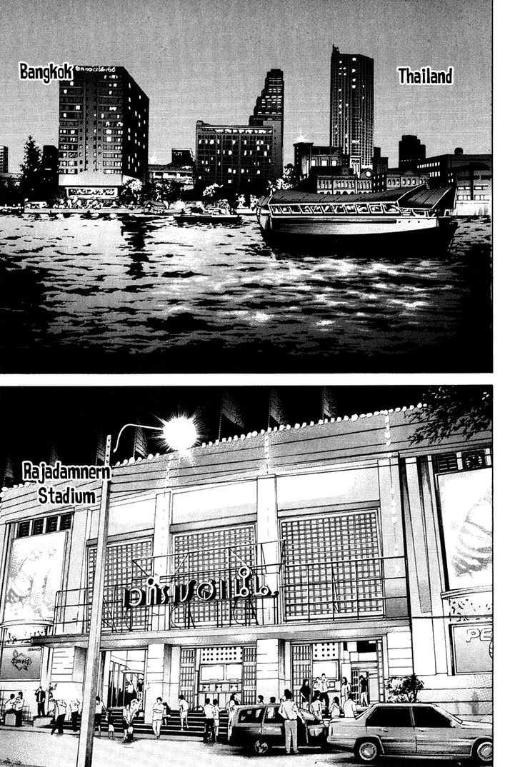 Karate Shoukoushi Kohinata Minoru 298