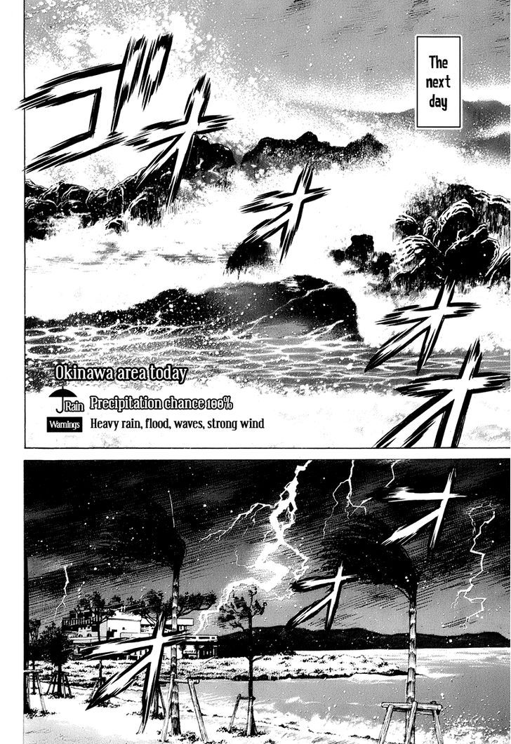 Karate Shoukoushi Kohinata Minoru 300