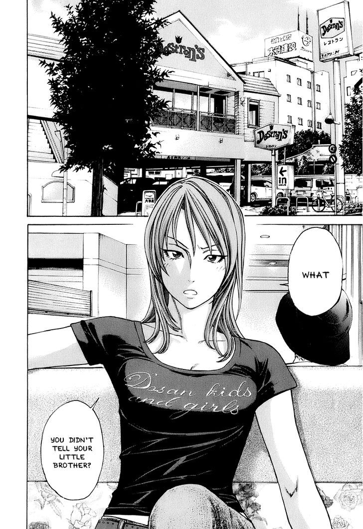 Karate Shoukoushi Kohinata Minoru 302