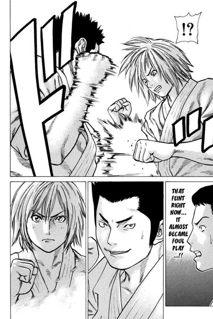 Karate Shoukoushi Kohinata Minoru 31