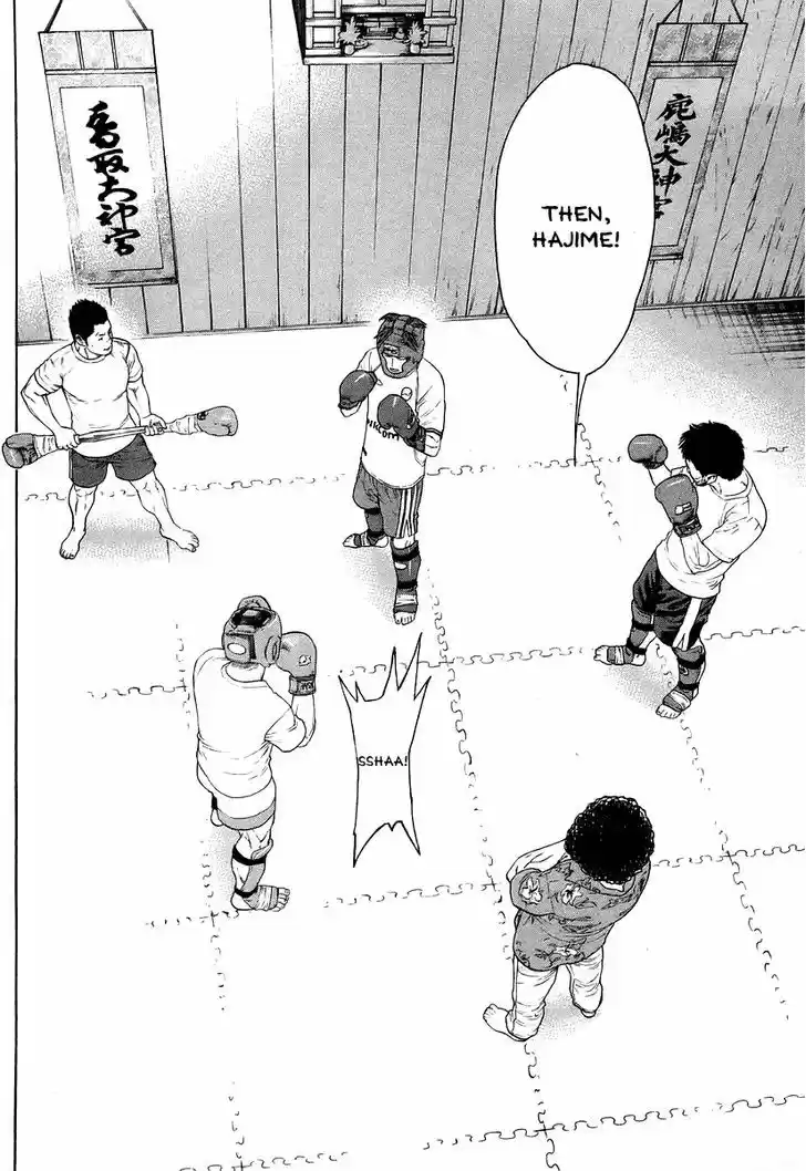 Karate Shoukoushi Kohinata Minoru 311