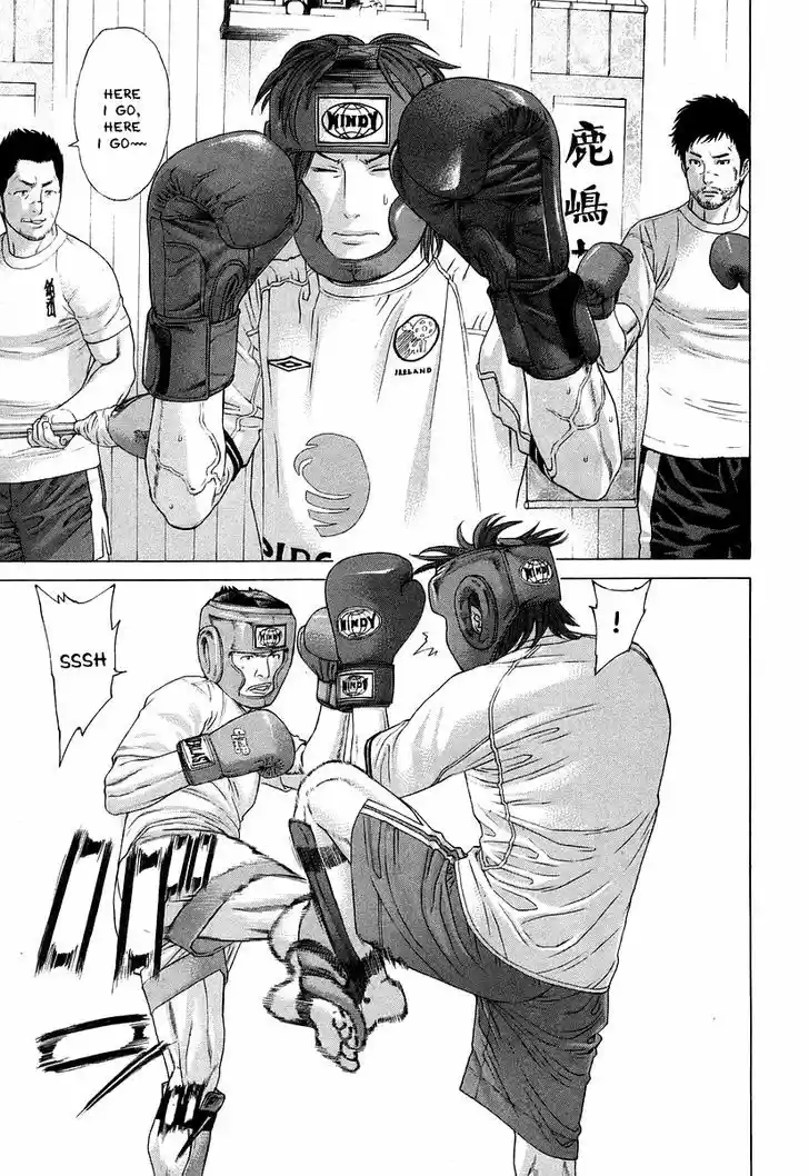 Karate Shoukoushi Kohinata Minoru 311