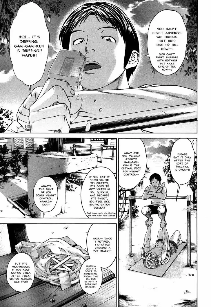 Karate Shoukoushi Kohinata Minoru 311