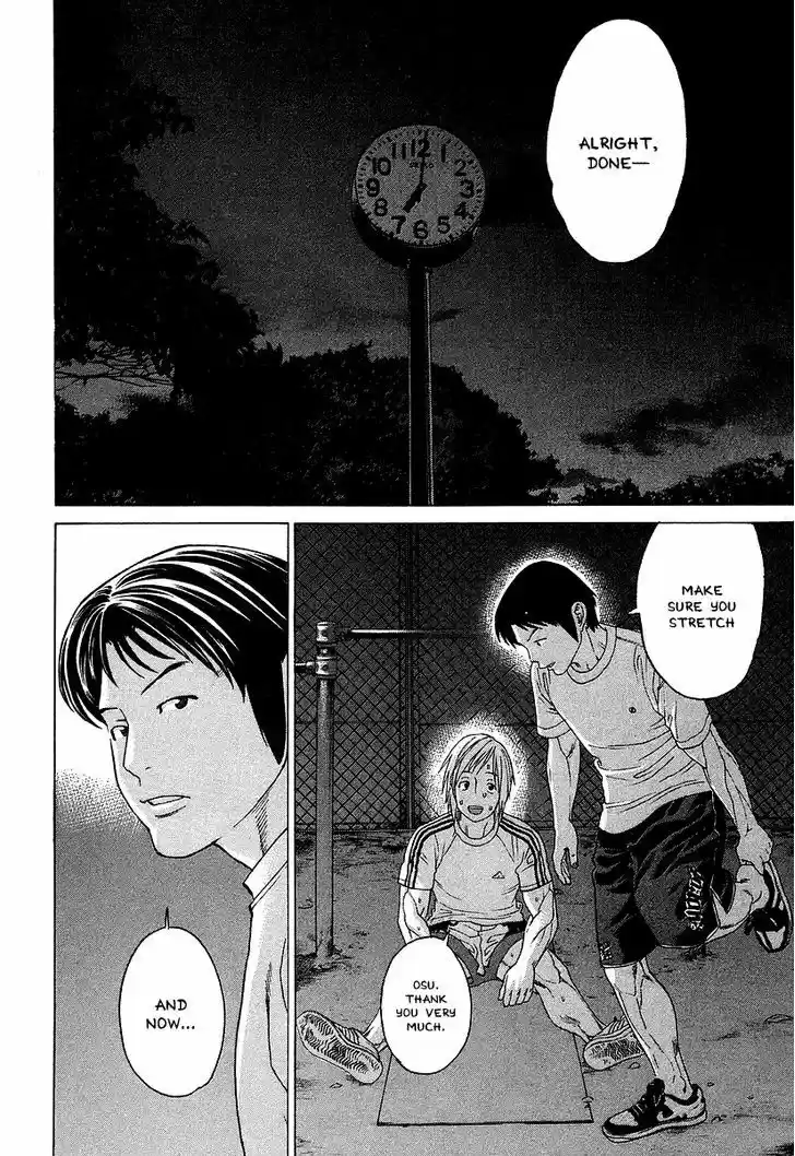 Karate Shoukoushi Kohinata Minoru 311