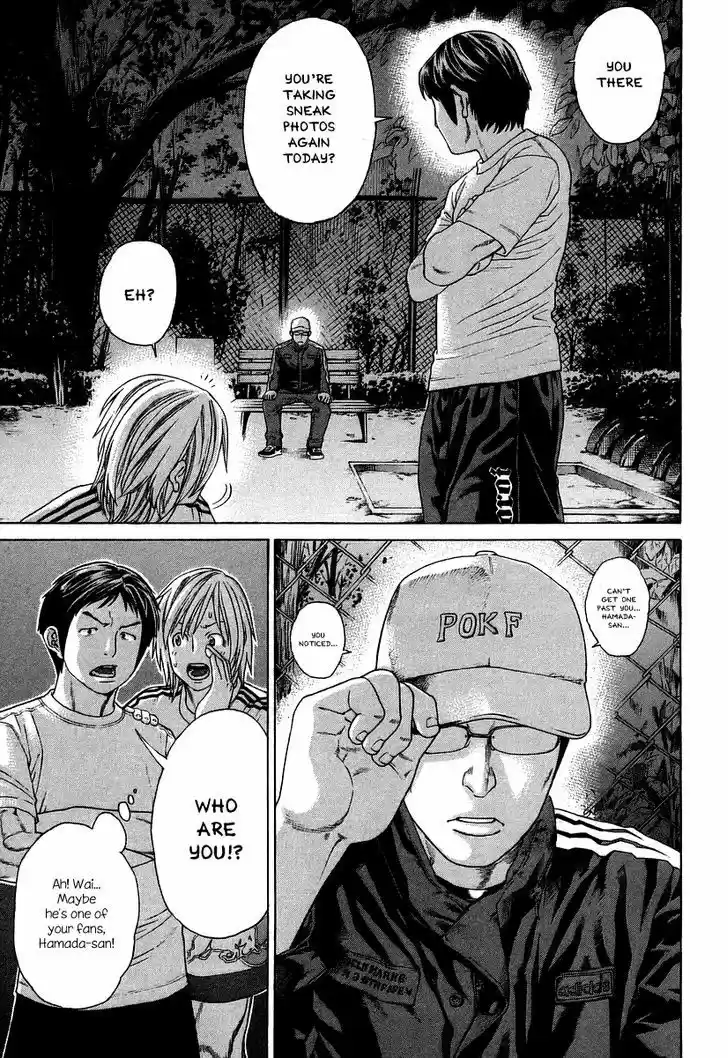 Karate Shoukoushi Kohinata Minoru 311