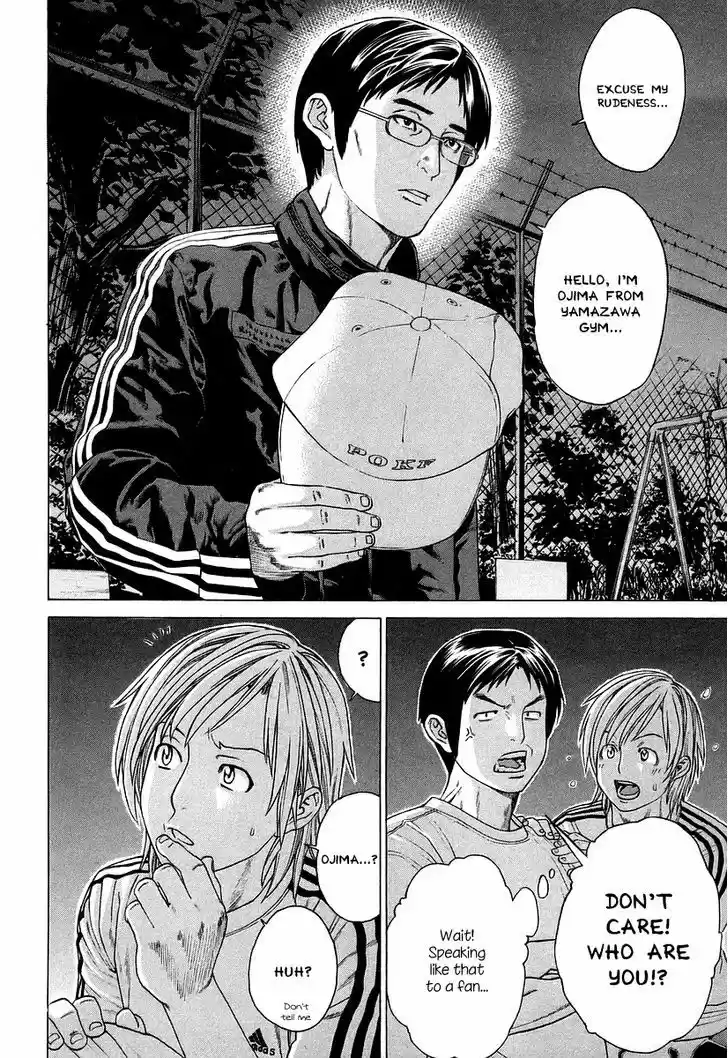 Karate Shoukoushi Kohinata Minoru 311