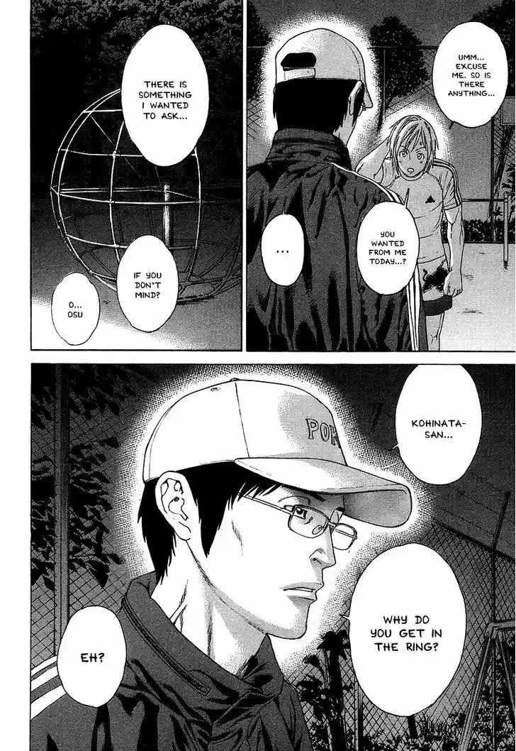 Karate Shoukoushi Kohinata Minoru 311