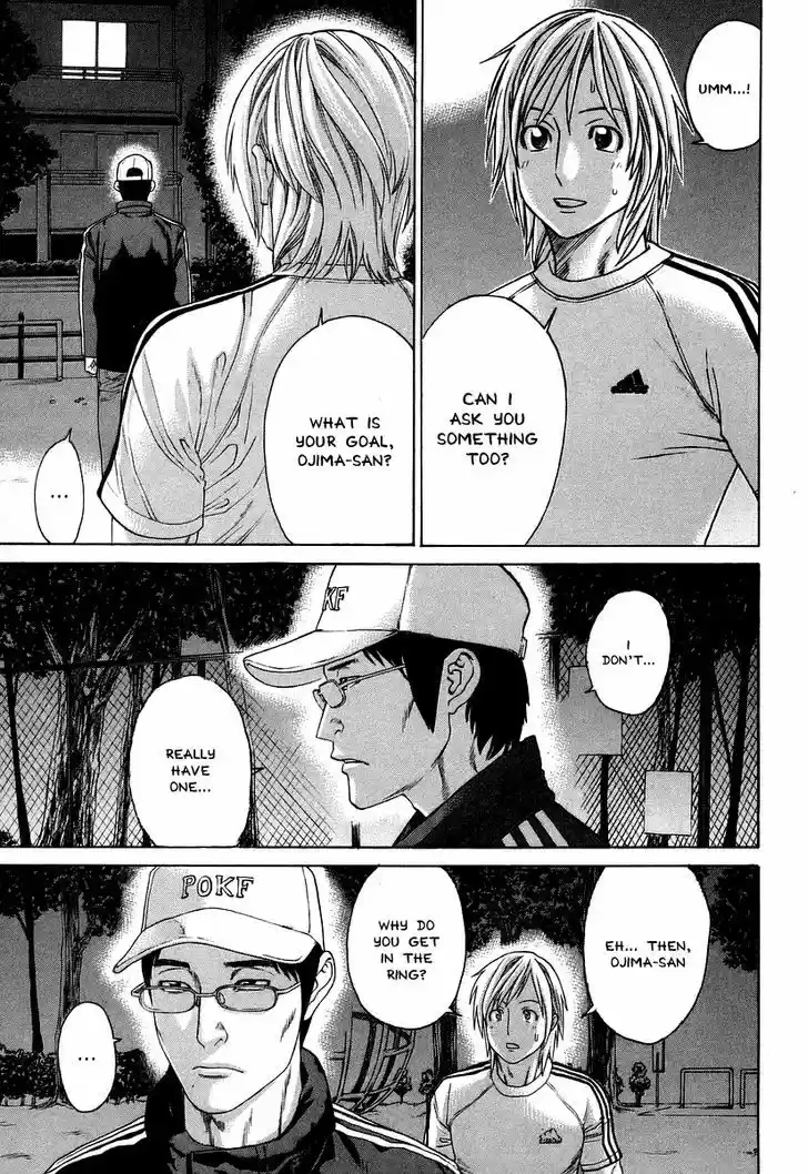 Karate Shoukoushi Kohinata Minoru 311