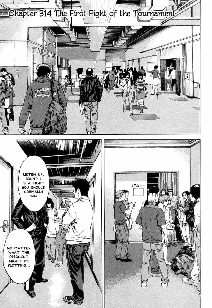 Karate Shoukoushi Kohinata Minoru 314