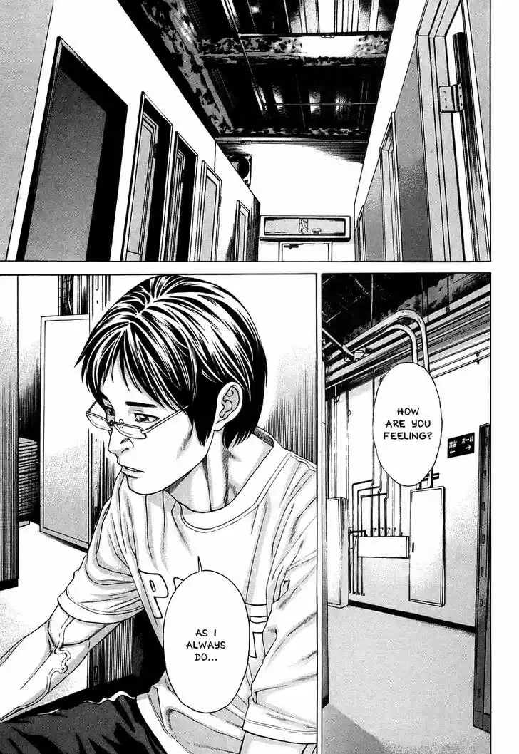 Karate Shoukoushi Kohinata Minoru 314