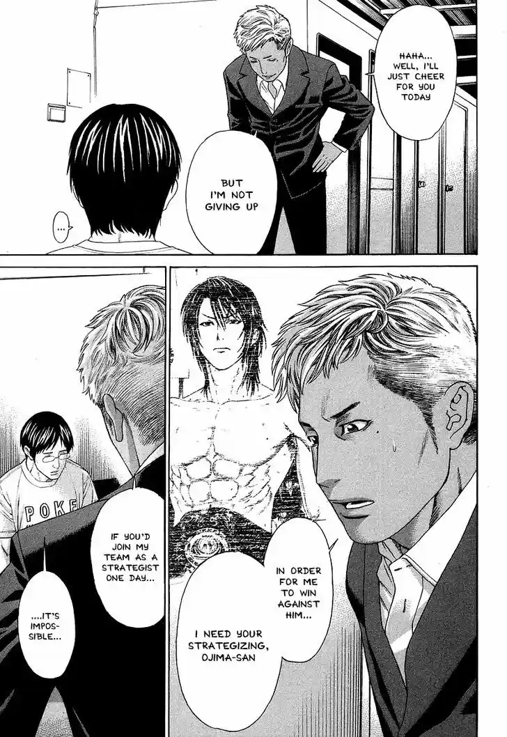 Karate Shoukoushi Kohinata Minoru 314