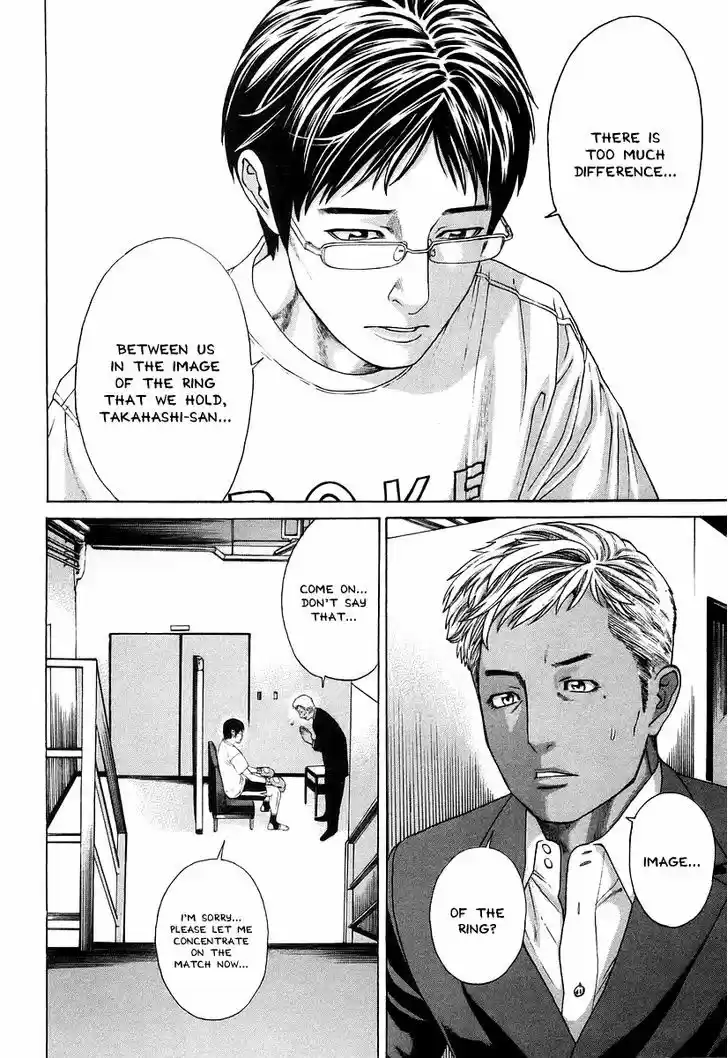 Karate Shoukoushi Kohinata Minoru 314