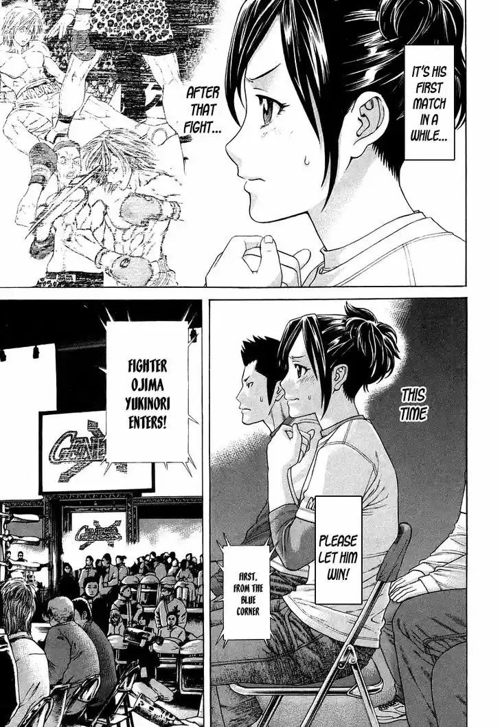 Karate Shoukoushi Kohinata Minoru 314