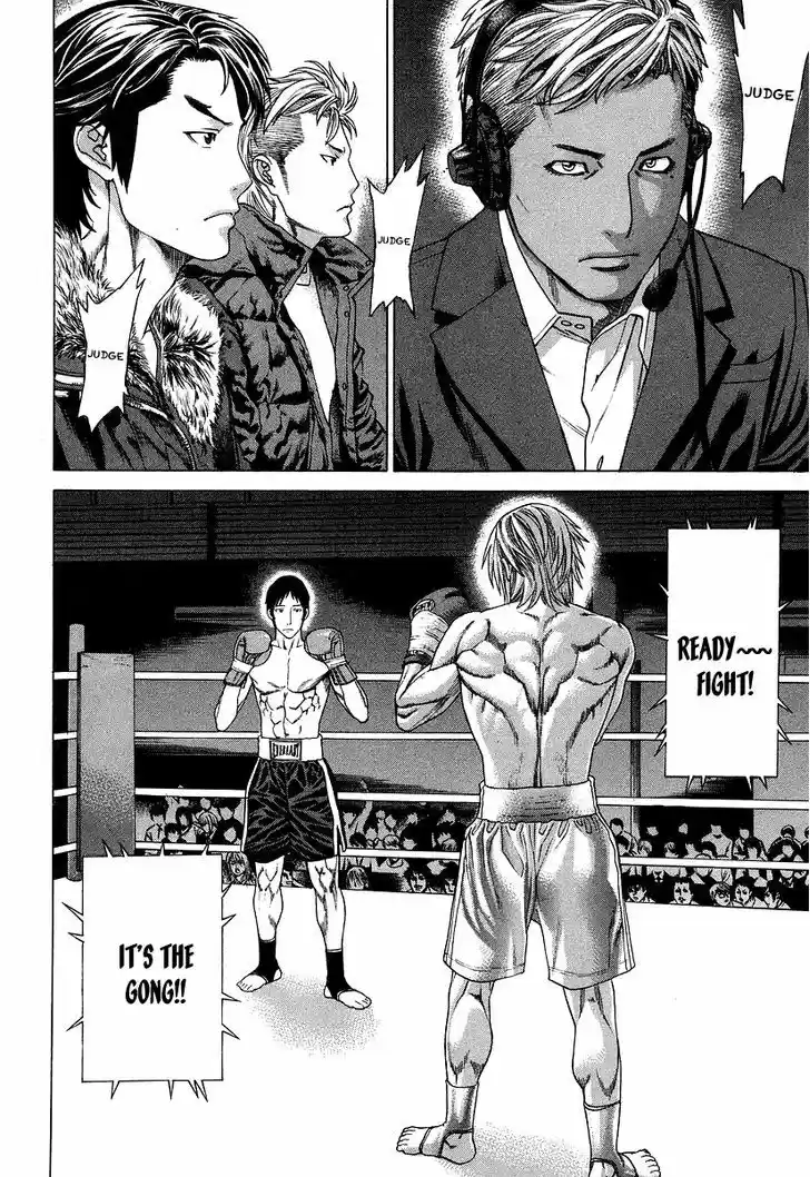 Karate Shoukoushi Kohinata Minoru 314