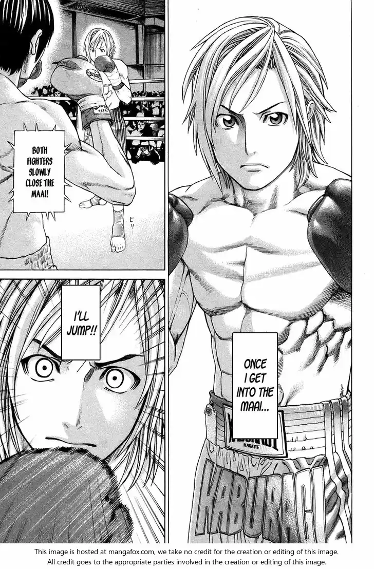 Karate Shoukoushi Kohinata Minoru 314