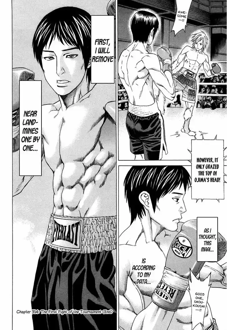 Karate Shoukoushi Kohinata Minoru 314