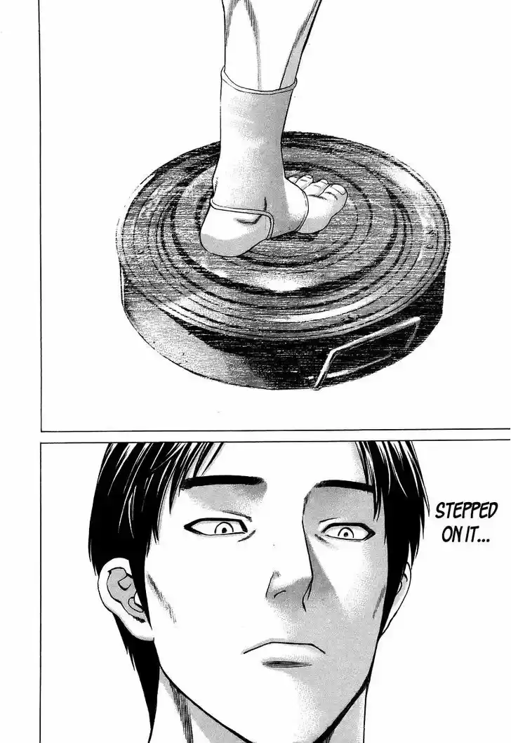 Karate Shoukoushi Kohinata Minoru 316