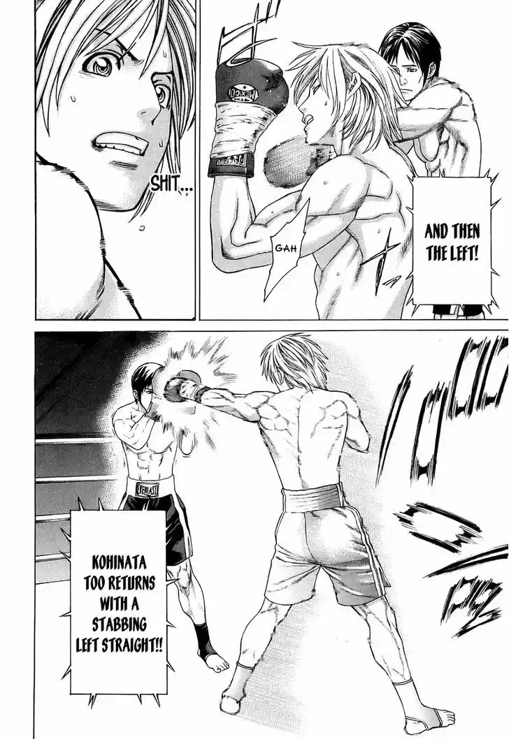 Karate Shoukoushi Kohinata Minoru 316