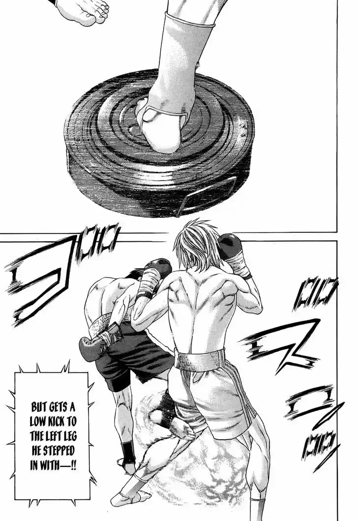 Karate Shoukoushi Kohinata Minoru 316