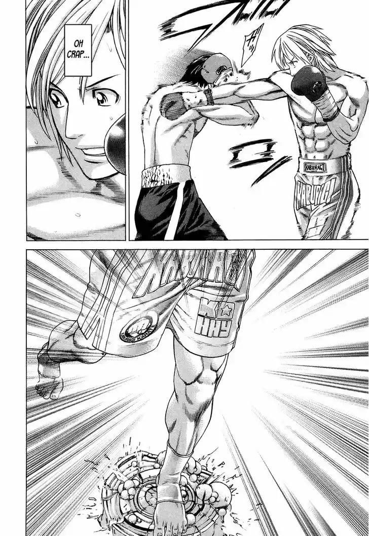 Karate Shoukoushi Kohinata Minoru 316