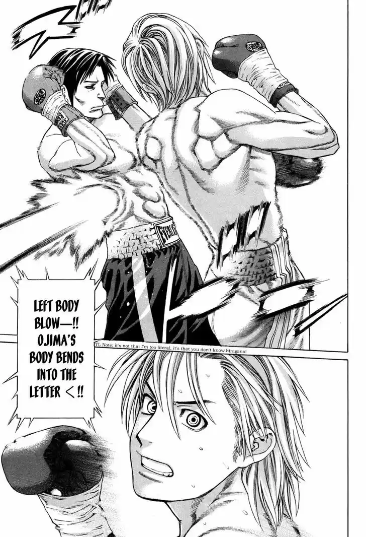 Karate Shoukoushi Kohinata Minoru 318