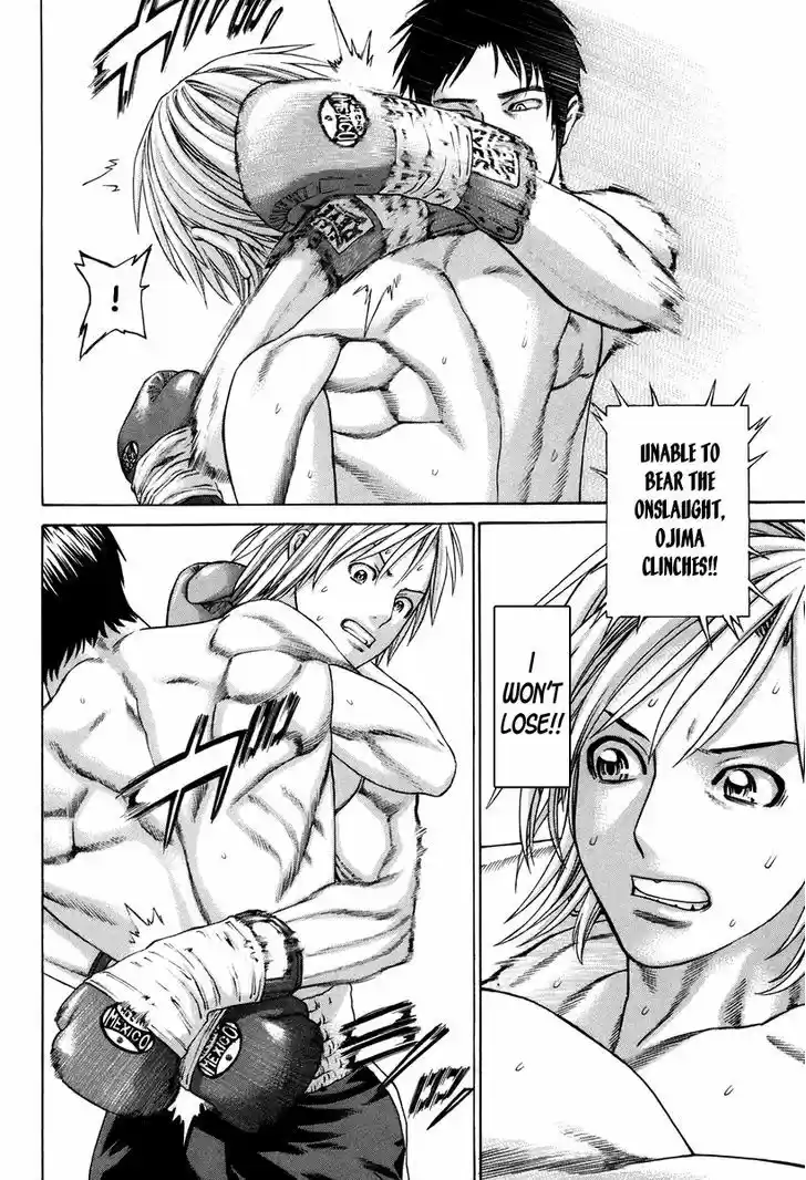 Karate Shoukoushi Kohinata Minoru 318