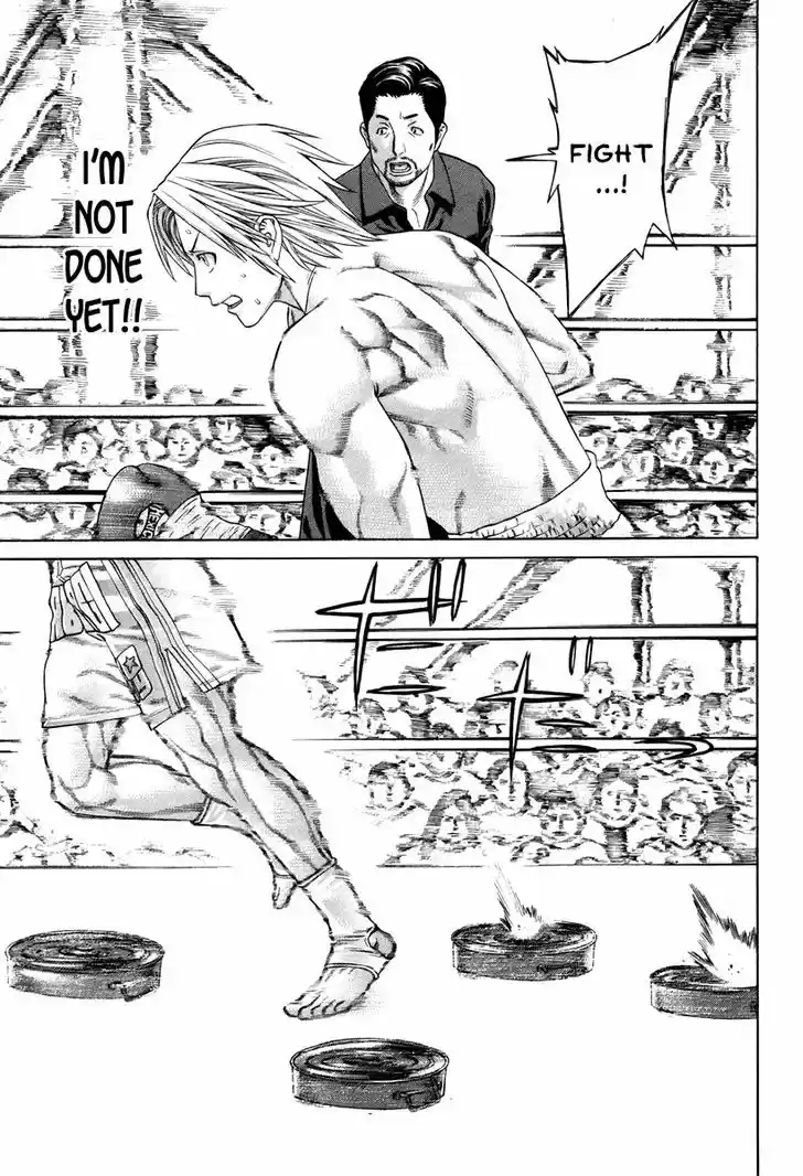 Karate Shoukoushi Kohinata Minoru 318