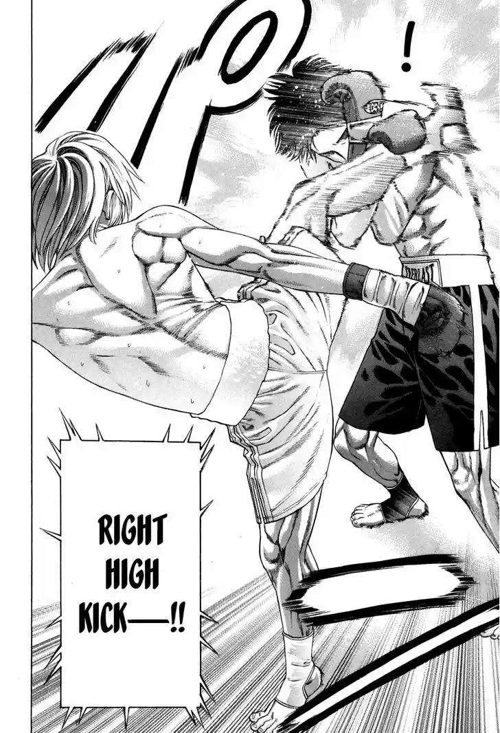 Karate Shoukoushi Kohinata Minoru 318